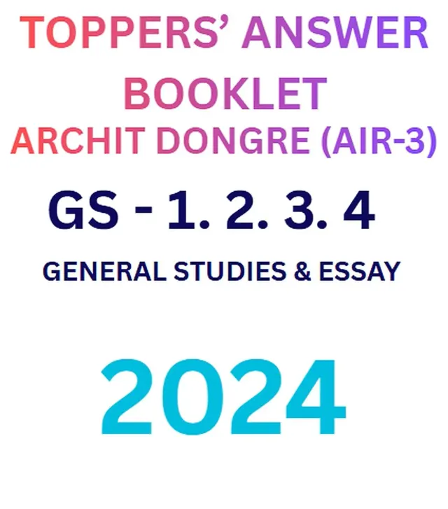 PHOTOCOPY | Archit Dongre AIR-3 2024 Toppers Answer Booklet | UPSC CSE Mains General Studies & Essay | GS 1, 2, 3 & 4 | Handwritten Topper Answer Copy | ENGLISH | STAPLE BOUND