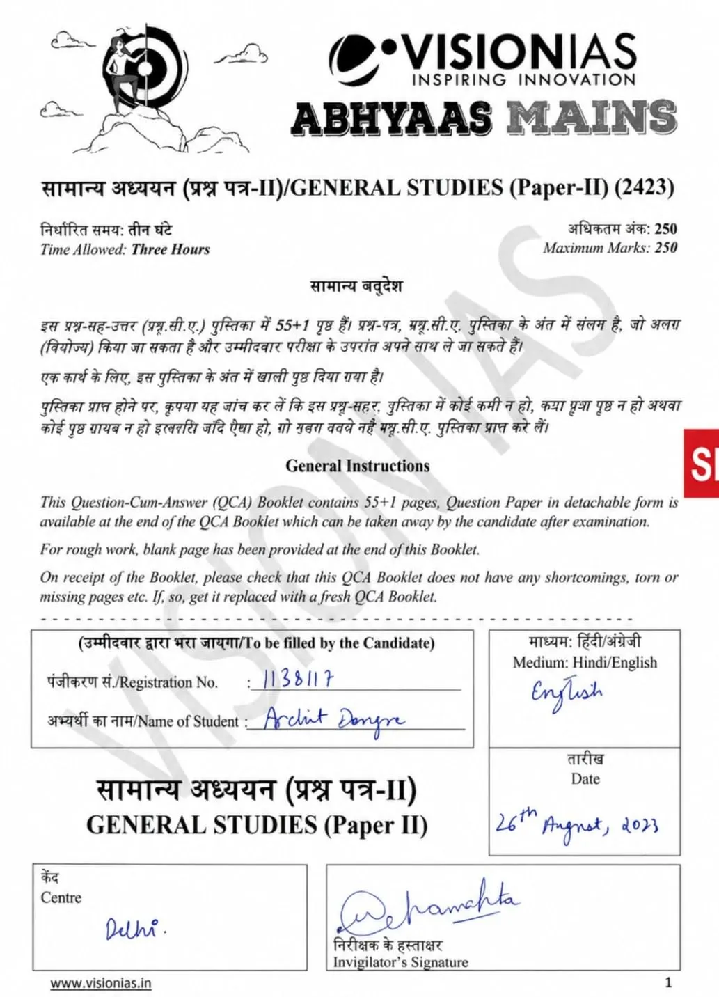PHOTOCOPY | Archit Dongre AIR-3 2024 Toppers Answer Booklet | UPSC CSE Mains General Studies & Essay | GS 1, 2, 3 & 4 | Handwritten Topper Answer Copy | ENGLISH | STAPLE BOUND — BOOK, view 2